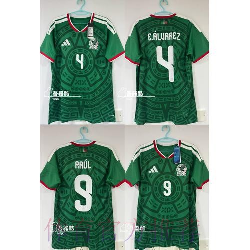 2026世界杯墨西哥赛制