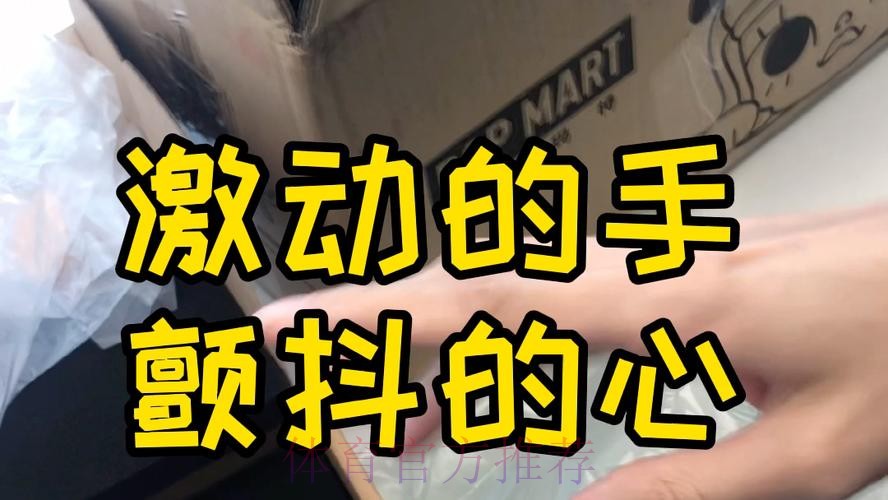 激动的心 颤抖的手 拥青拉姆进决赛