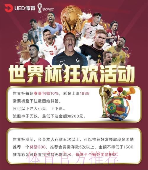 如何选择世界杯投注正规官方平台